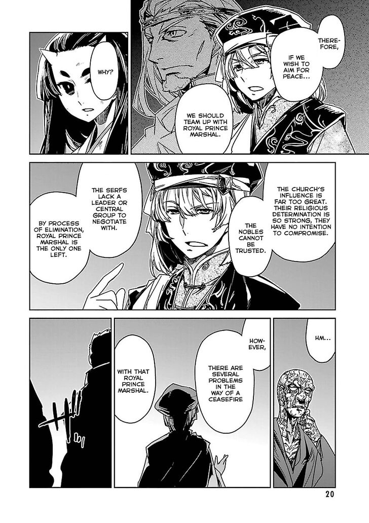 Maoyuu Maou Yuusha - Kono Watashi no Mono Tonare, Yuusha yo Kotowaru! chapter 53 page 7