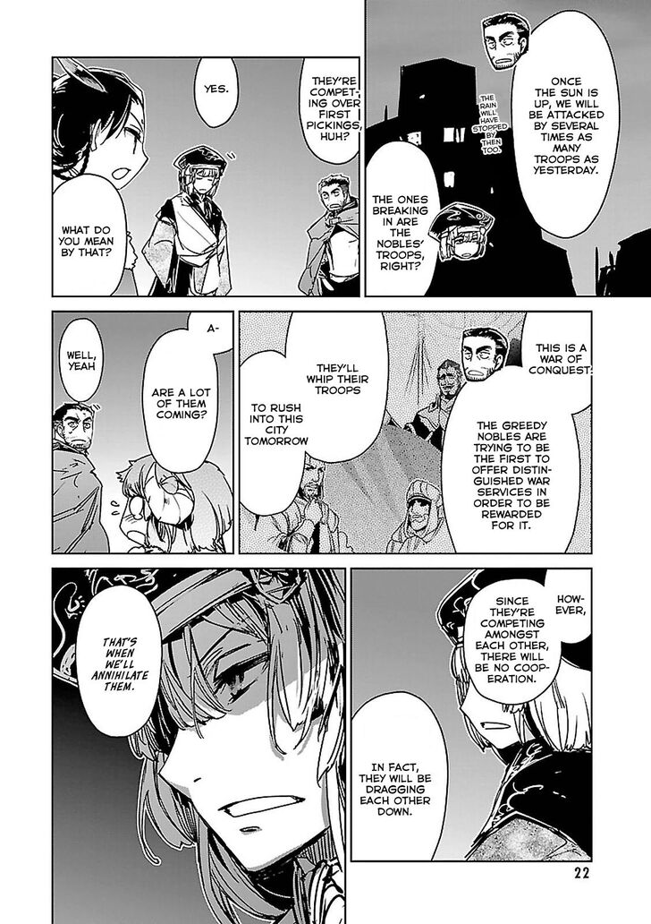 Maoyuu Maou Yuusha - Kono Watashi no Mono Tonare, Yuusha yo Kotowaru! chapter 53 page 9