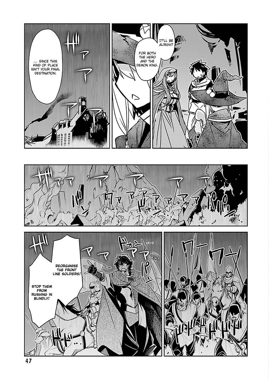 Maoyuu Maou Yuusha - Kono Watashi no Mono Tonare, Yuusha yo Kotowaru! chapter 54 page 10