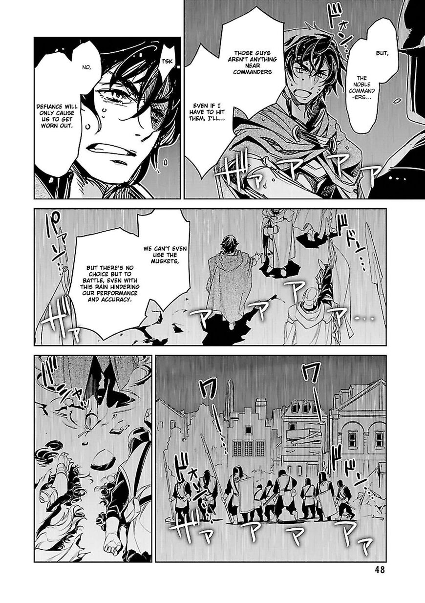 Maoyuu Maou Yuusha - Kono Watashi no Mono Tonare, Yuusha yo Kotowaru! chapter 54 page 11