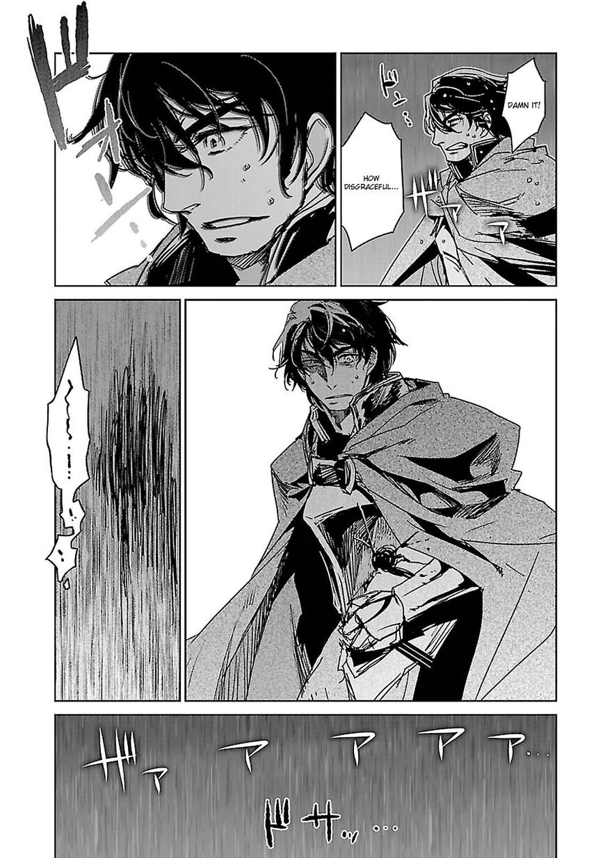 Maoyuu Maou Yuusha - Kono Watashi no Mono Tonare, Yuusha yo Kotowaru! chapter 54 page 12