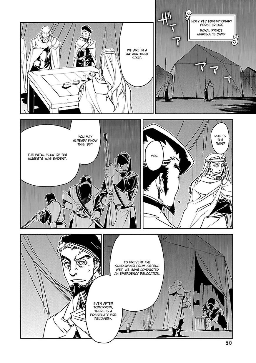 Maoyuu Maou Yuusha - Kono Watashi no Mono Tonare, Yuusha yo Kotowaru! chapter 54 page 13