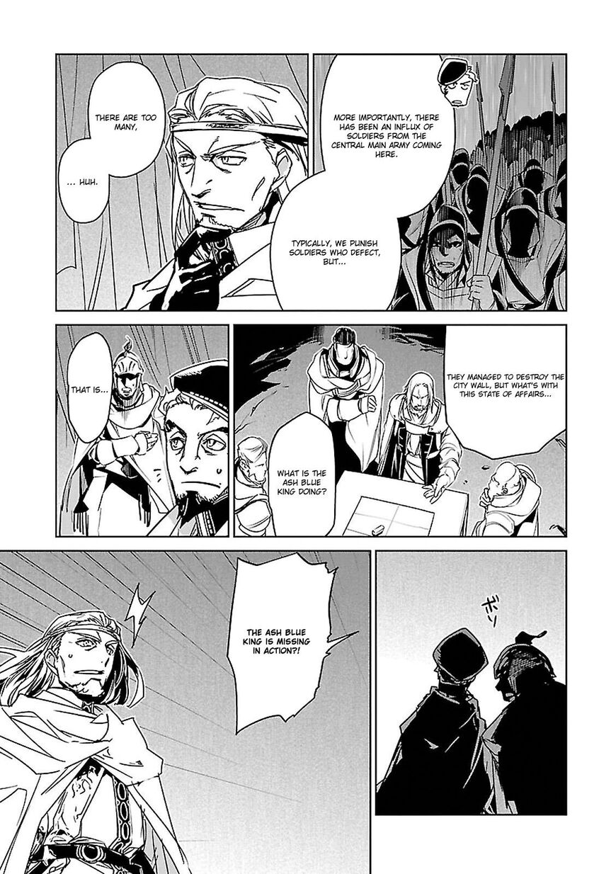 Maoyuu Maou Yuusha - Kono Watashi no Mono Tonare, Yuusha yo Kotowaru! chapter 54 page 14