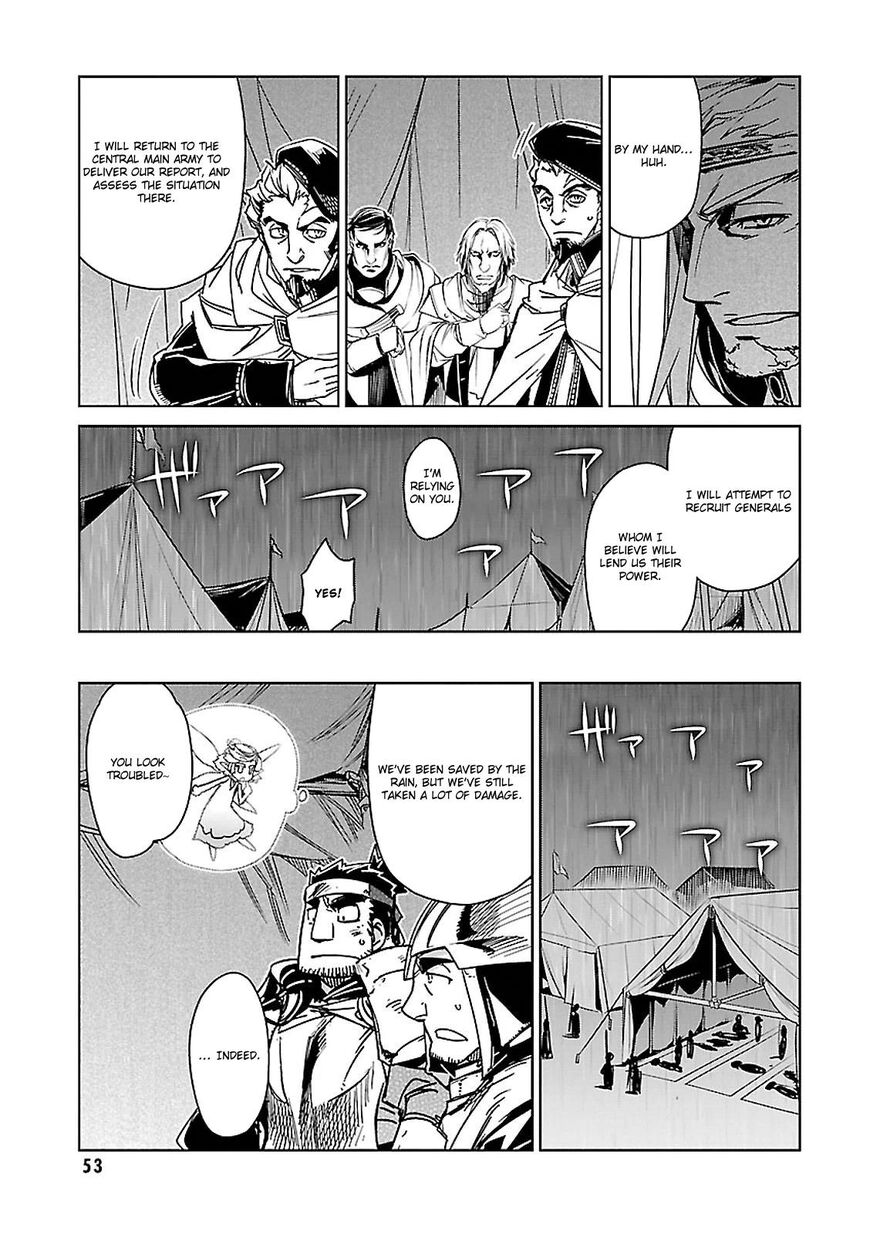 Maoyuu Maou Yuusha - Kono Watashi no Mono Tonare, Yuusha yo Kotowaru! chapter 54 page 16