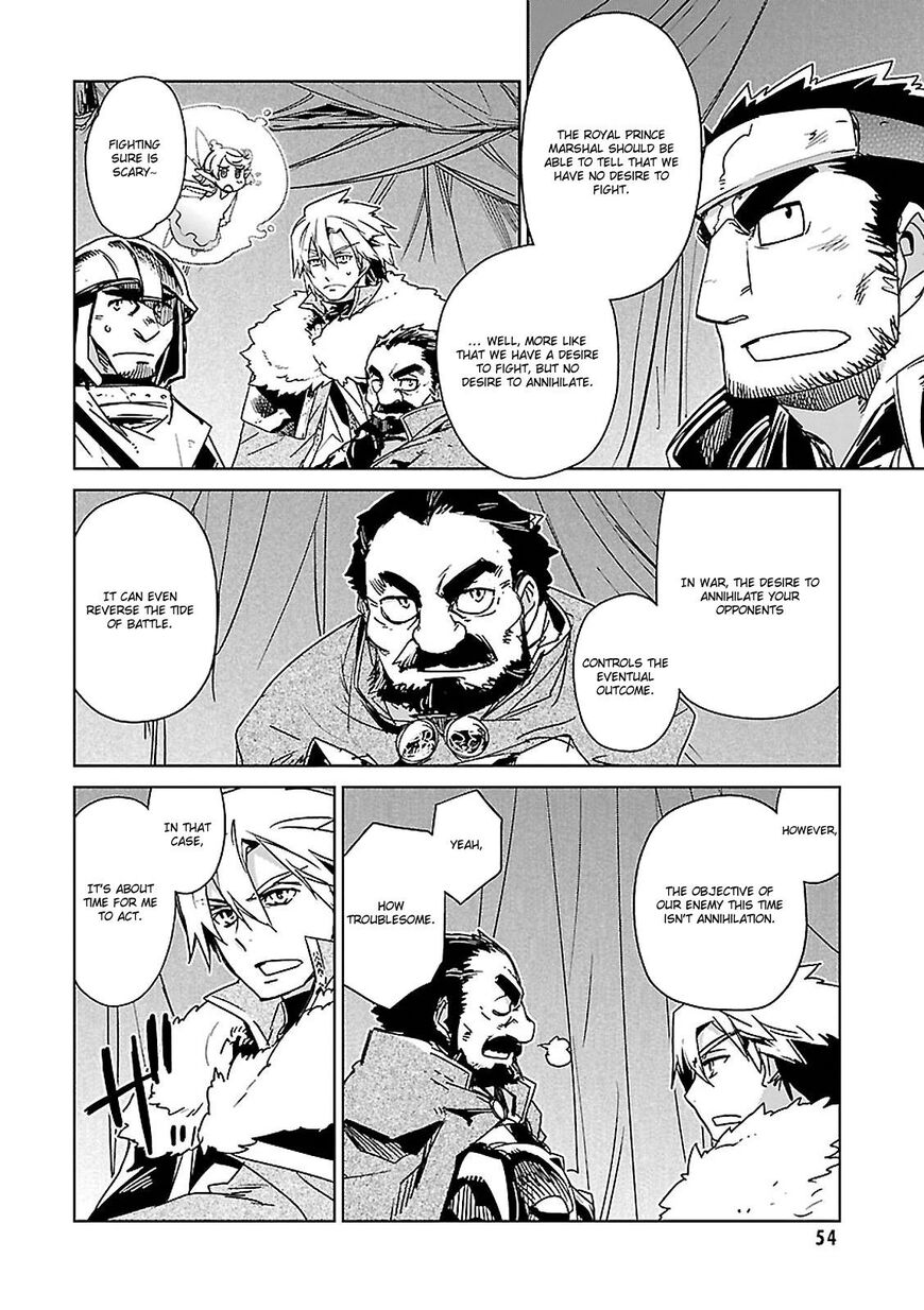 Maoyuu Maou Yuusha - Kono Watashi no Mono Tonare, Yuusha yo Kotowaru! chapter 54 page 17