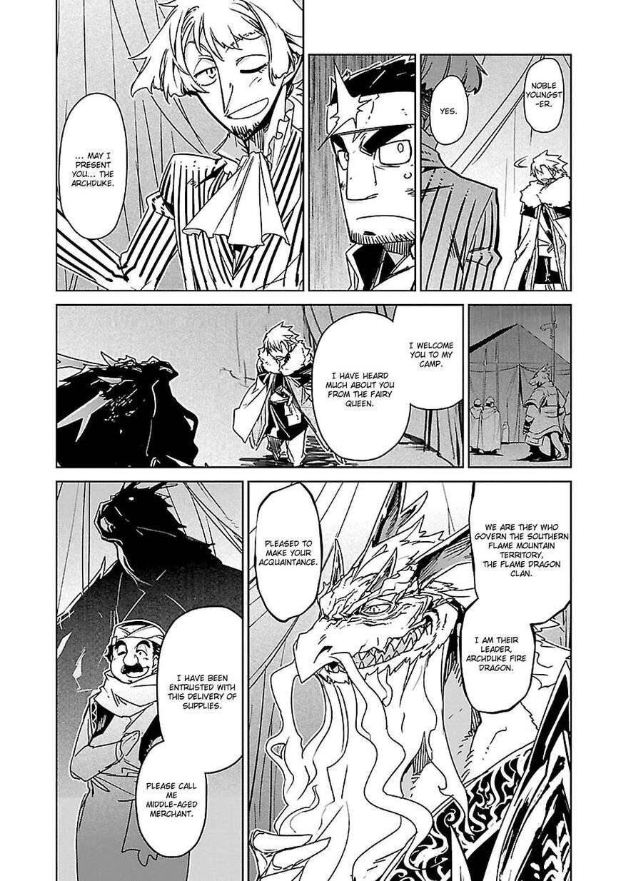 Maoyuu Maou Yuusha - Kono Watashi no Mono Tonare, Yuusha yo Kotowaru! chapter 54 page 18