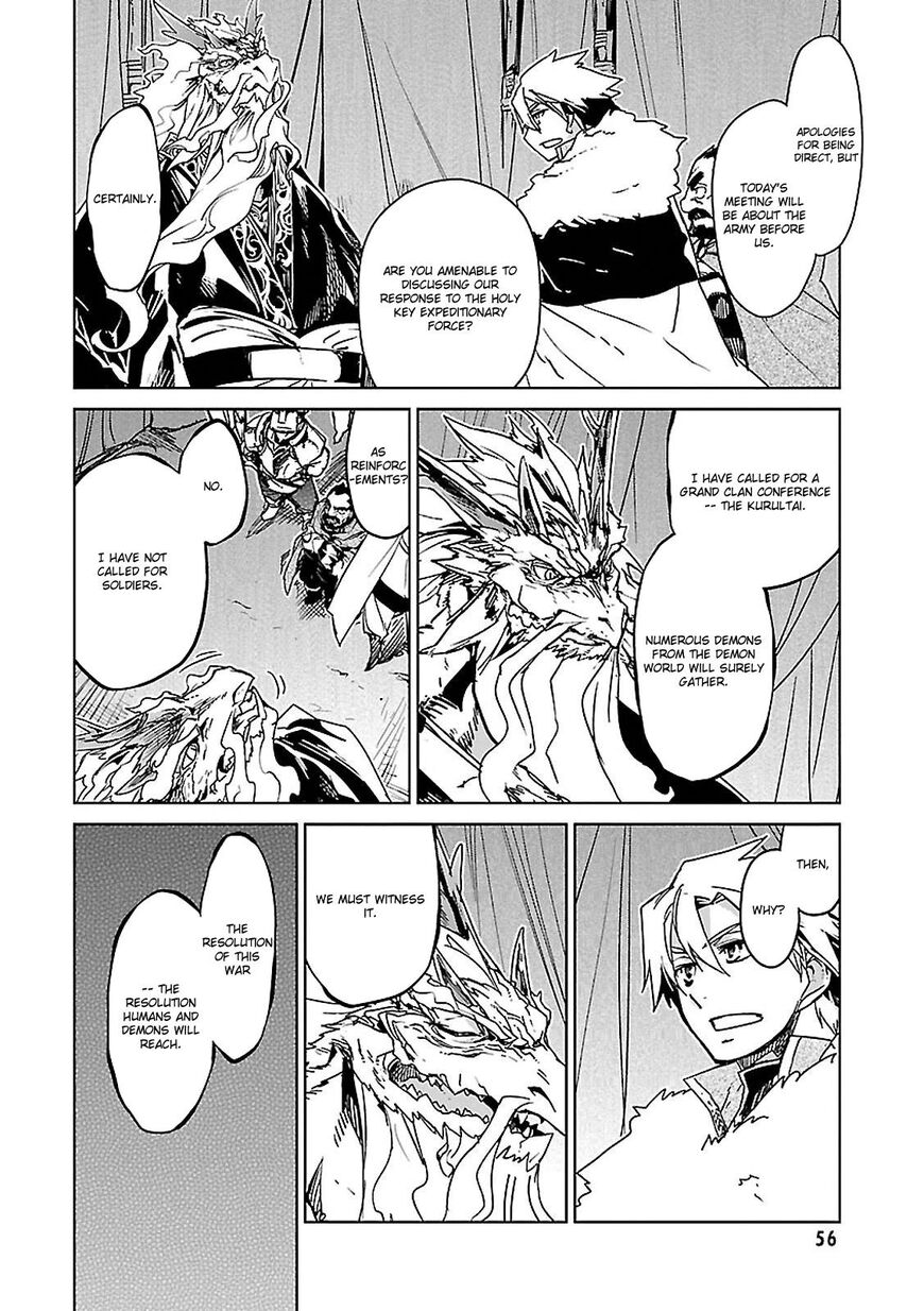 Maoyuu Maou Yuusha - Kono Watashi no Mono Tonare, Yuusha yo Kotowaru! chapter 54 page 19