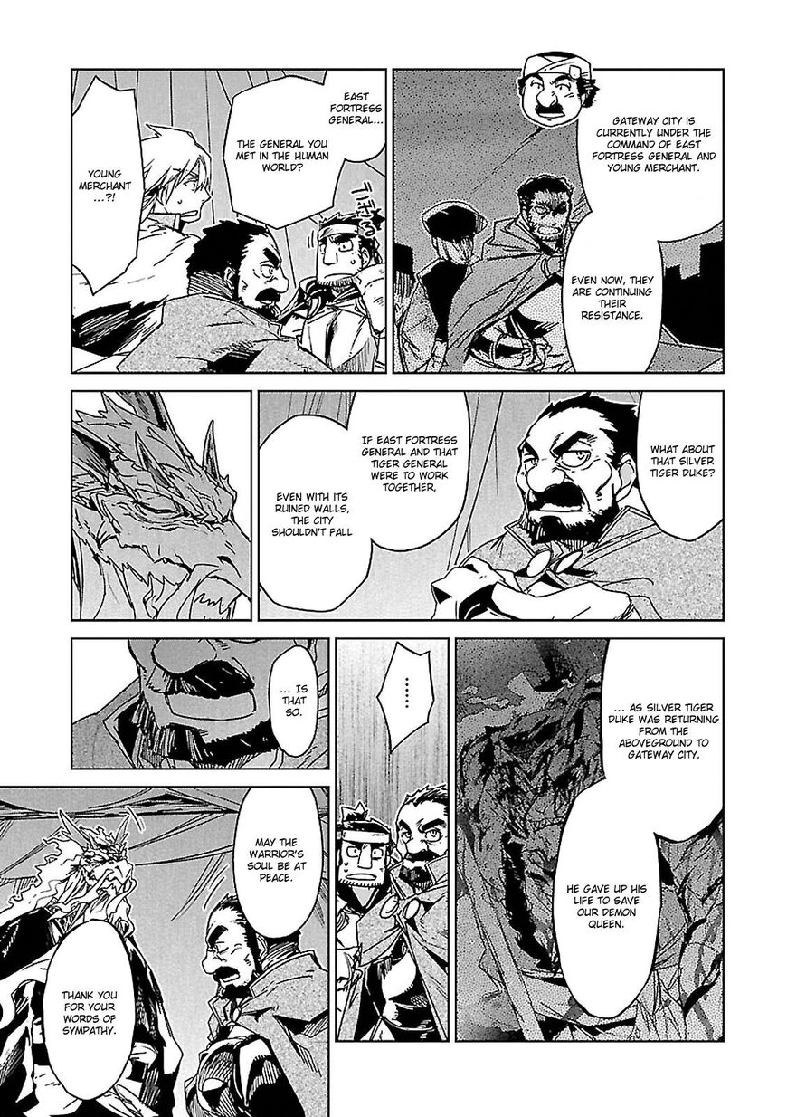 Maoyuu Maou Yuusha - Kono Watashi no Mono Tonare, Yuusha yo Kotowaru! chapter 54 page 20