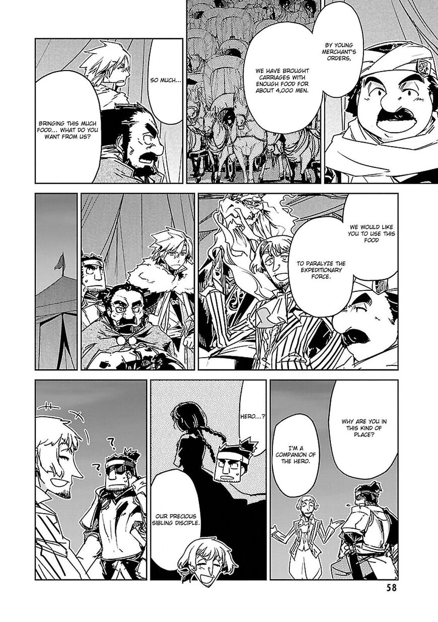 Maoyuu Maou Yuusha - Kono Watashi no Mono Tonare, Yuusha yo Kotowaru! chapter 54 page 21