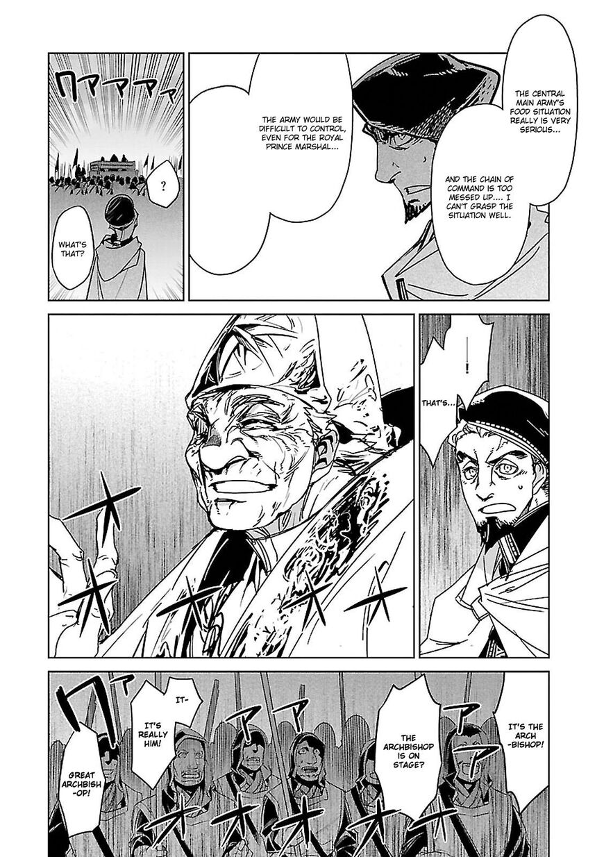 Maoyuu Maou Yuusha - Kono Watashi no Mono Tonare, Yuusha yo Kotowaru! chapter 54 page 23