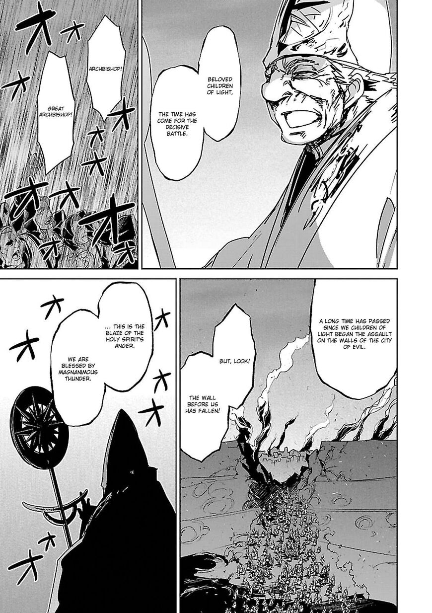 Maoyuu Maou Yuusha - Kono Watashi no Mono Tonare, Yuusha yo Kotowaru! chapter 54 page 24