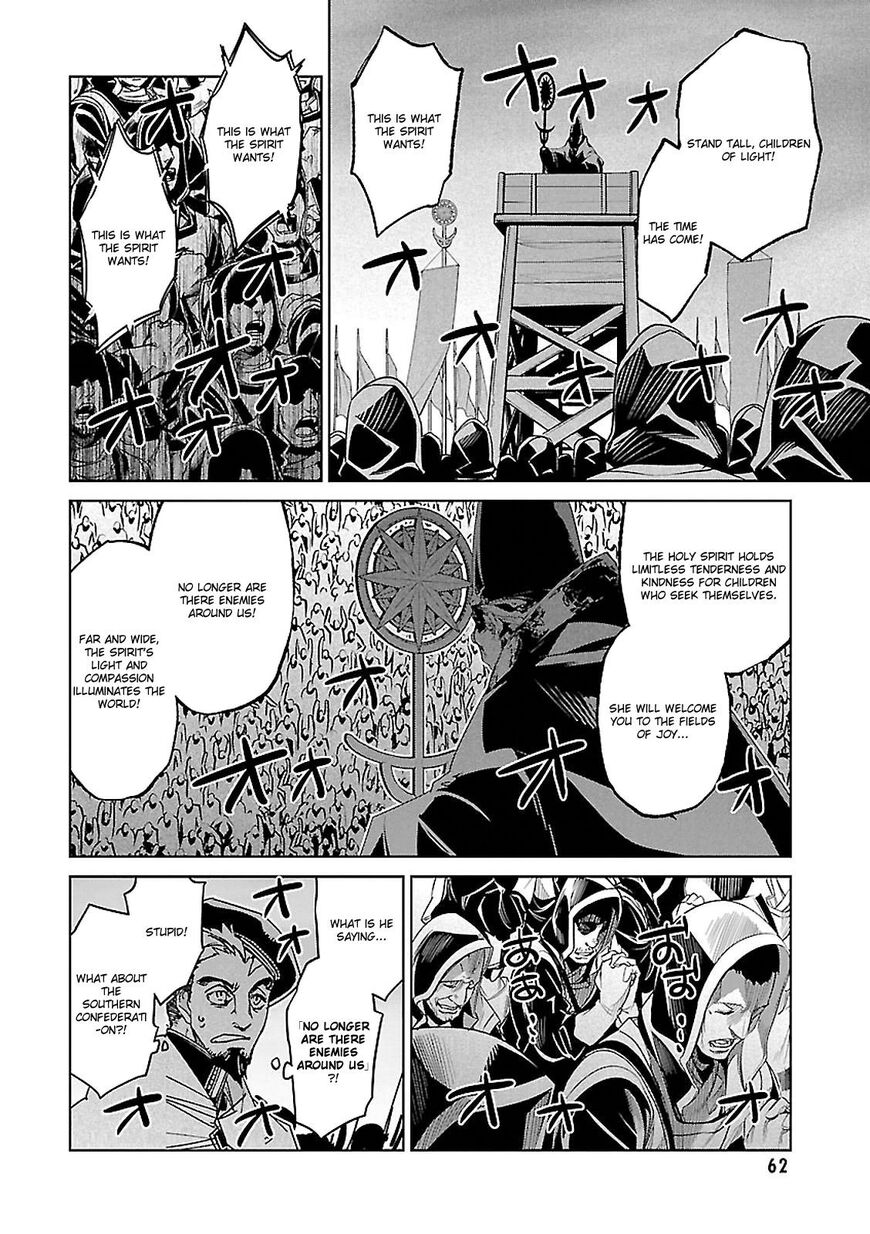 Maoyuu Maou Yuusha - Kono Watashi no Mono Tonare, Yuusha yo Kotowaru! chapter 54 page 25