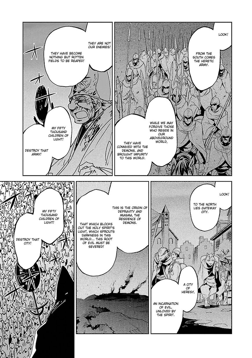 Maoyuu Maou Yuusha - Kono Watashi no Mono Tonare, Yuusha yo Kotowaru! chapter 54 page 26