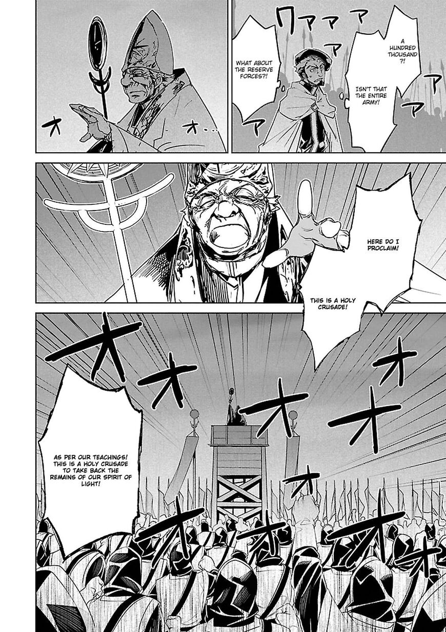 Maoyuu Maou Yuusha - Kono Watashi no Mono Tonare, Yuusha yo Kotowaru! chapter 54 page 27