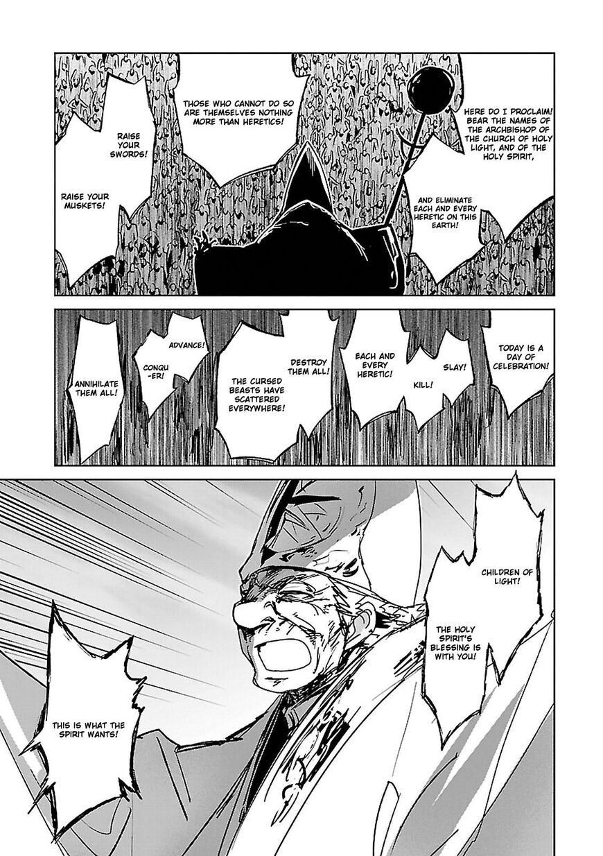 Maoyuu Maou Yuusha - Kono Watashi no Mono Tonare, Yuusha yo Kotowaru! chapter 54 page 28