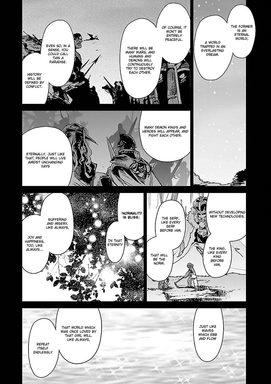 Maoyuu Maou Yuusha - Kono Watashi no Mono Tonare, Yuusha yo Kotowaru! chapter 54 page 3