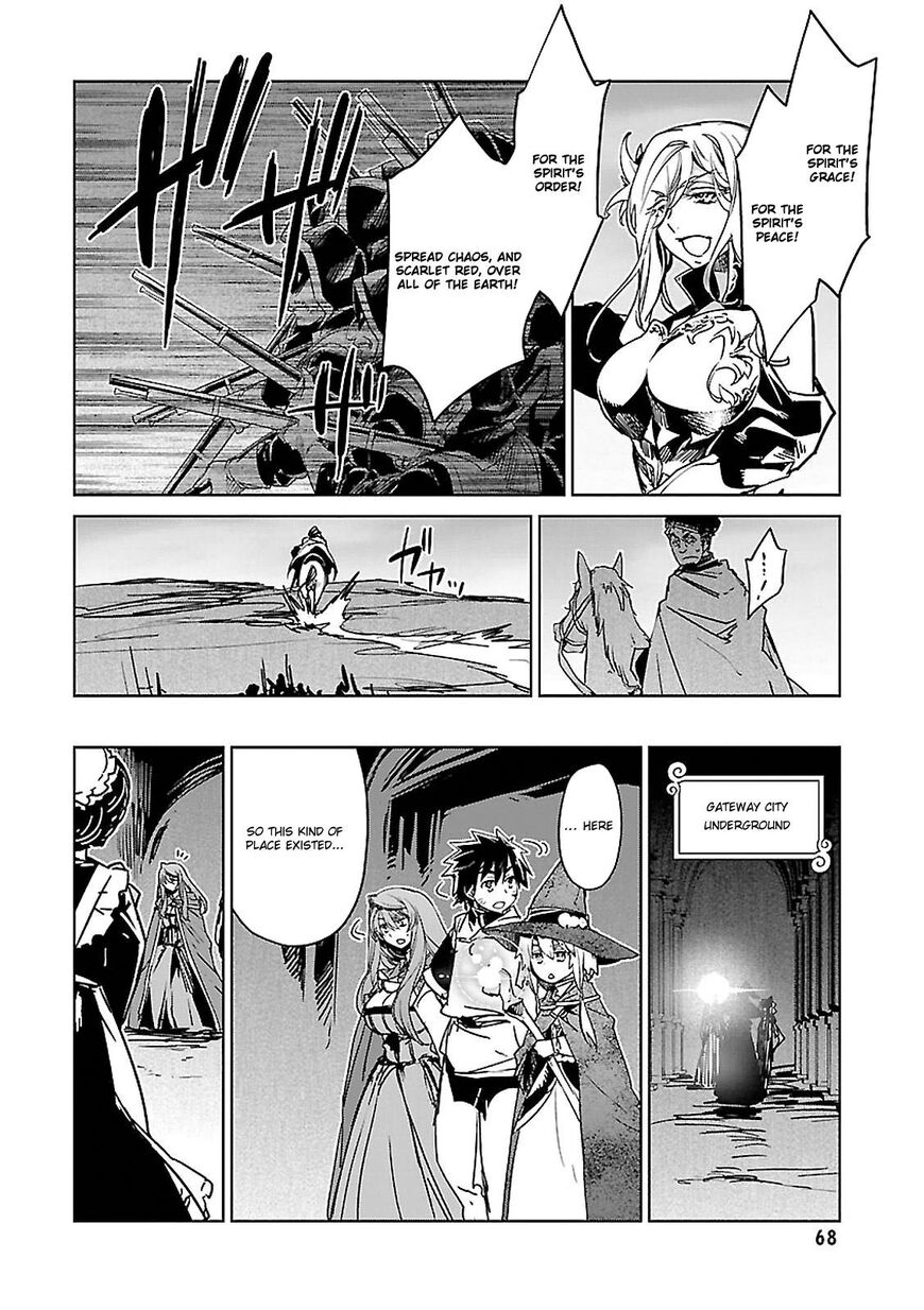 Maoyuu Maou Yuusha - Kono Watashi no Mono Tonare, Yuusha yo Kotowaru! chapter 54 page 31