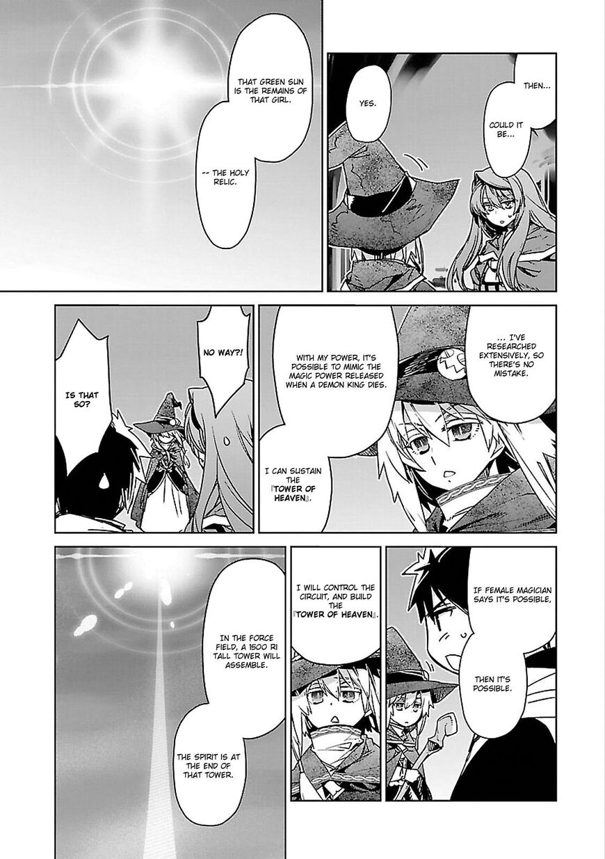 Maoyuu Maou Yuusha - Kono Watashi no Mono Tonare, Yuusha yo Kotowaru! chapter 54 page 36