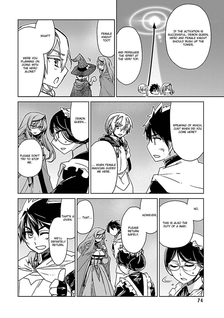 Maoyuu Maou Yuusha - Kono Watashi no Mono Tonare, Yuusha yo Kotowaru! chapter 54 page 37