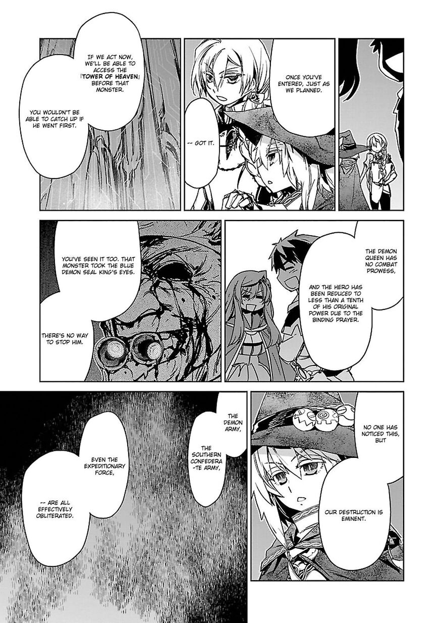 Maoyuu Maou Yuusha - Kono Watashi no Mono Tonare, Yuusha yo Kotowaru! chapter 54 page 40