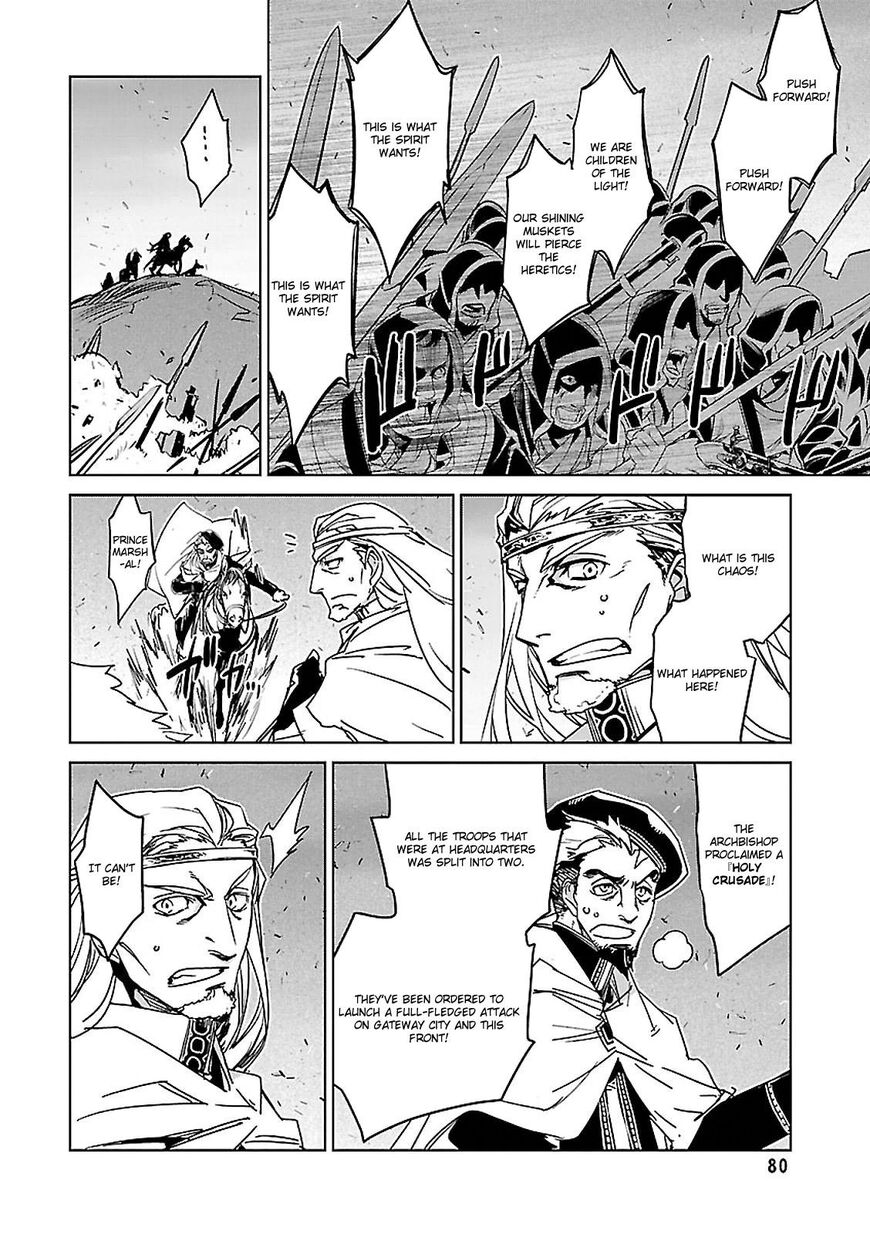 Maoyuu Maou Yuusha - Kono Watashi no Mono Tonare, Yuusha yo Kotowaru! chapter 54 page 43