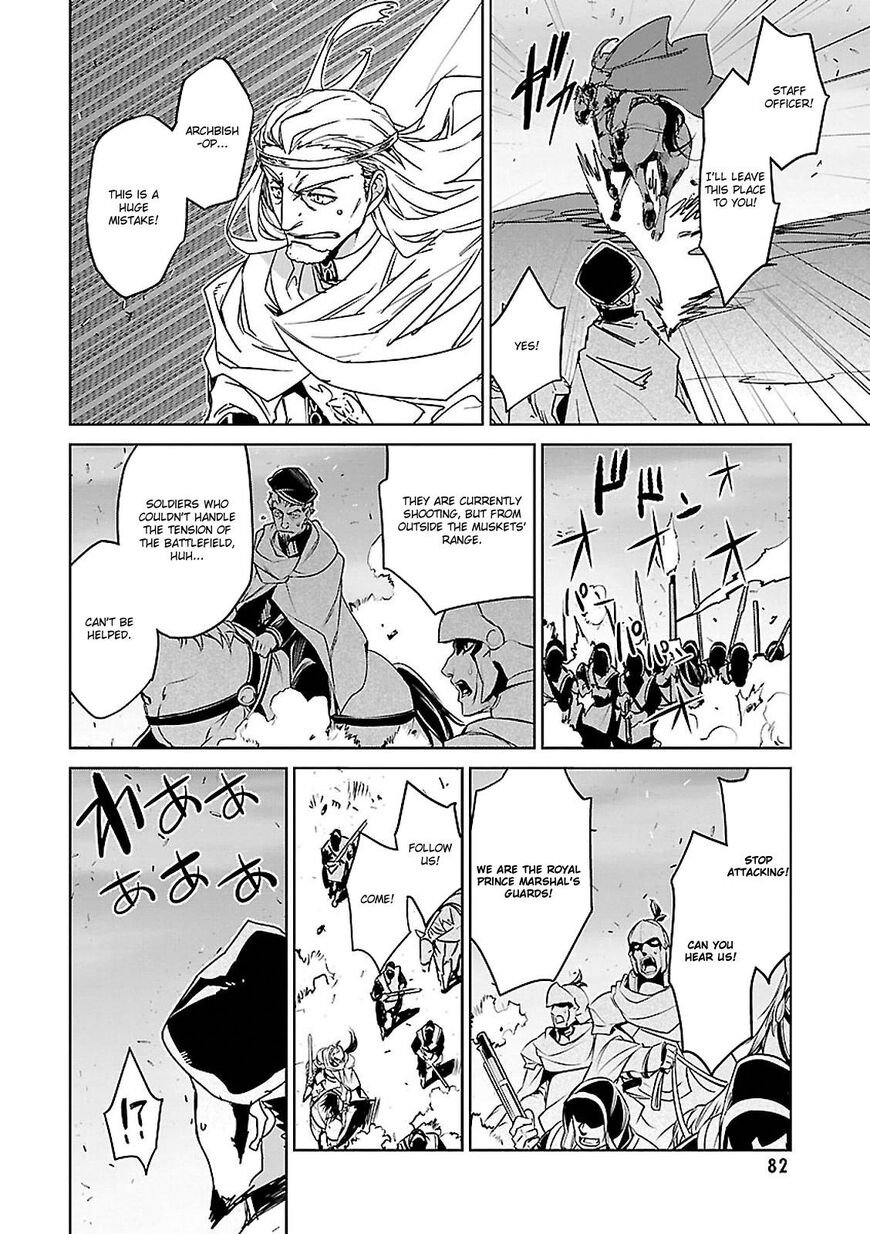 Maoyuu Maou Yuusha - Kono Watashi no Mono Tonare, Yuusha yo Kotowaru! chapter 54 page 45