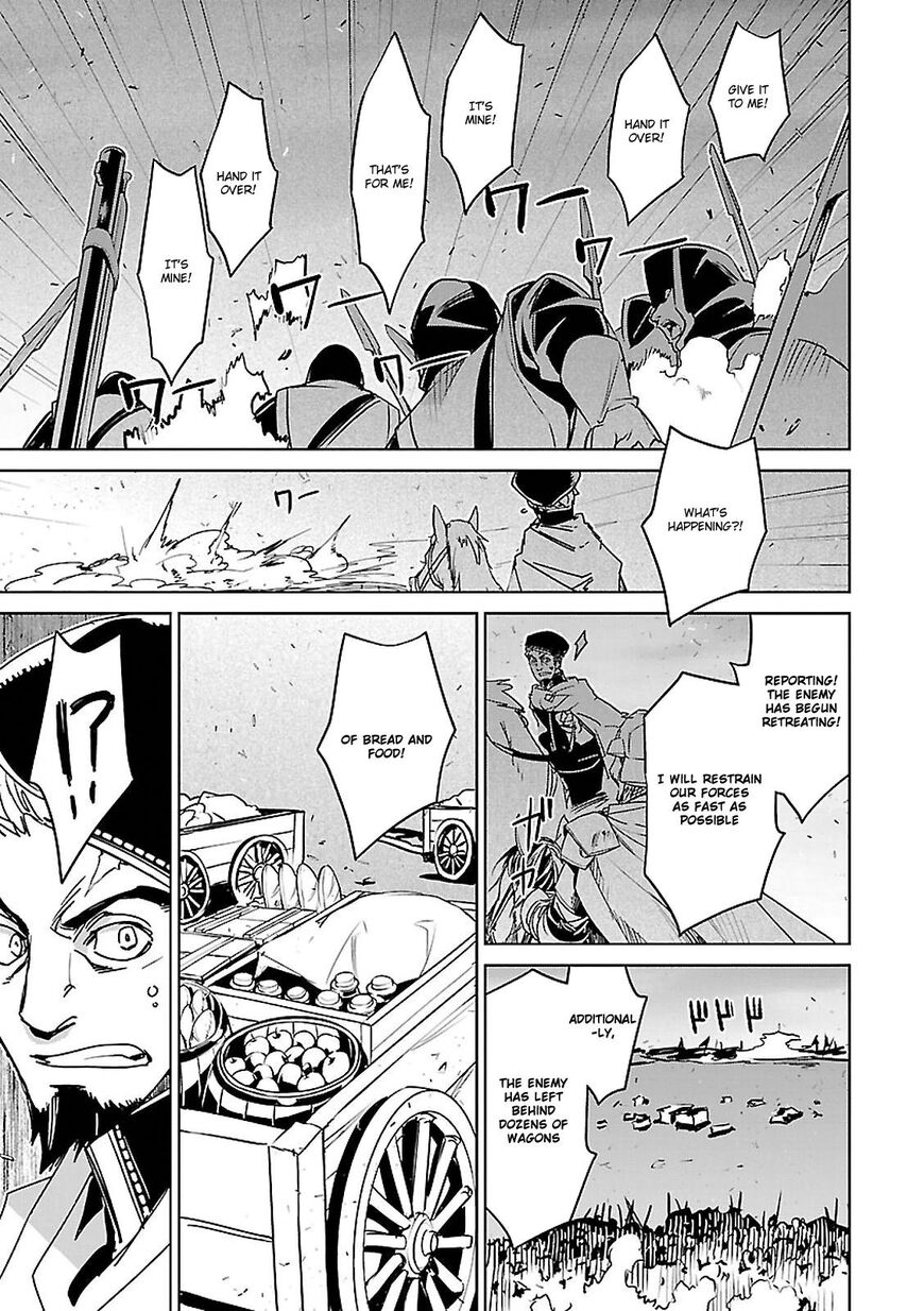 Maoyuu Maou Yuusha - Kono Watashi no Mono Tonare, Yuusha yo Kotowaru! chapter 54 page 46