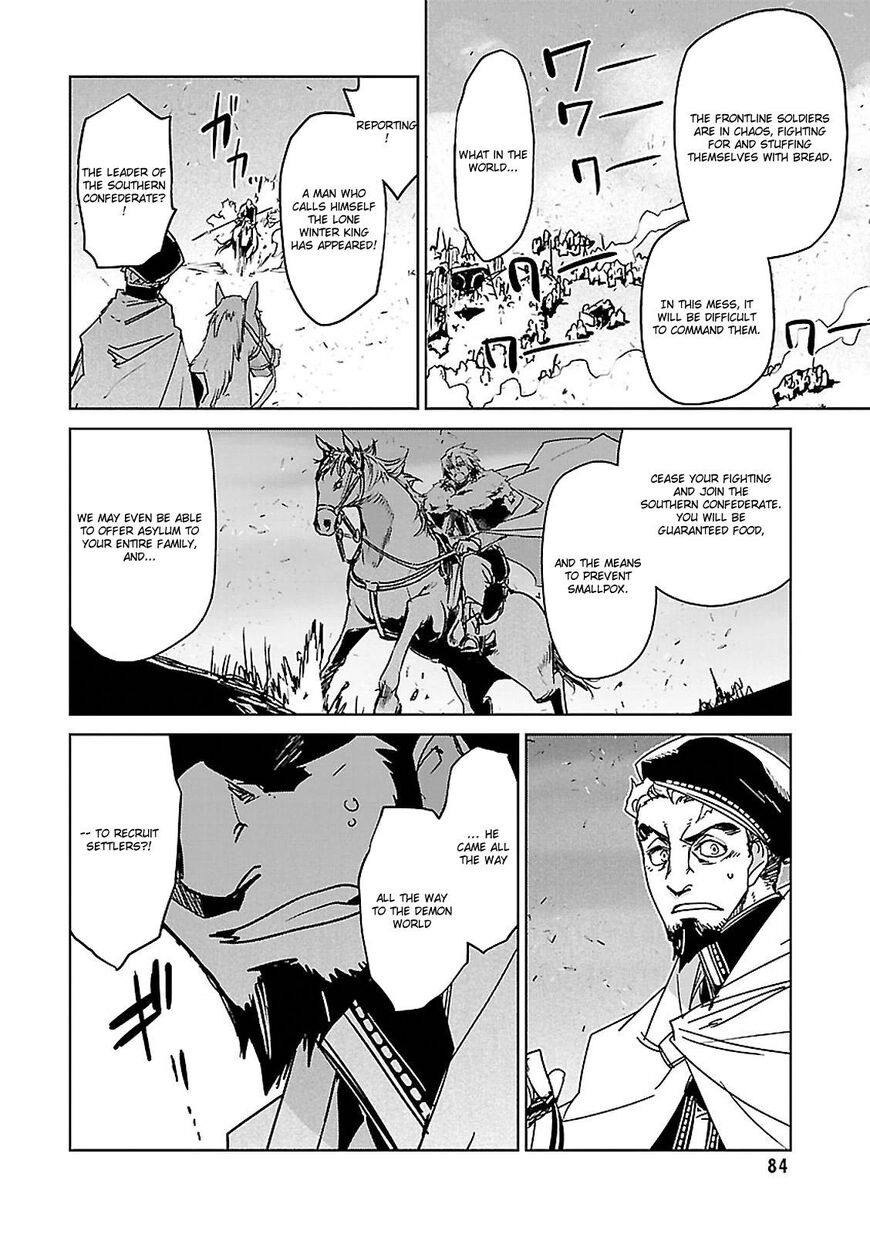 Maoyuu Maou Yuusha - Kono Watashi no Mono Tonare, Yuusha yo Kotowaru! chapter 54 page 47