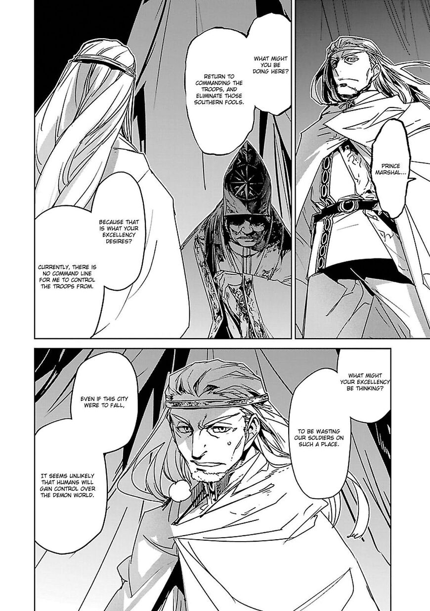 Maoyuu Maou Yuusha - Kono Watashi no Mono Tonare, Yuusha yo Kotowaru! chapter 54 page 49