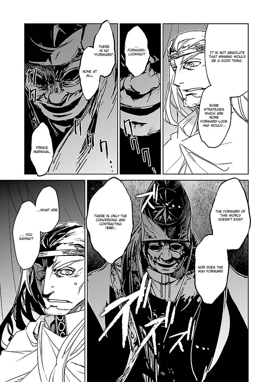 Maoyuu Maou Yuusha - Kono Watashi no Mono Tonare, Yuusha yo Kotowaru! chapter 54 page 50