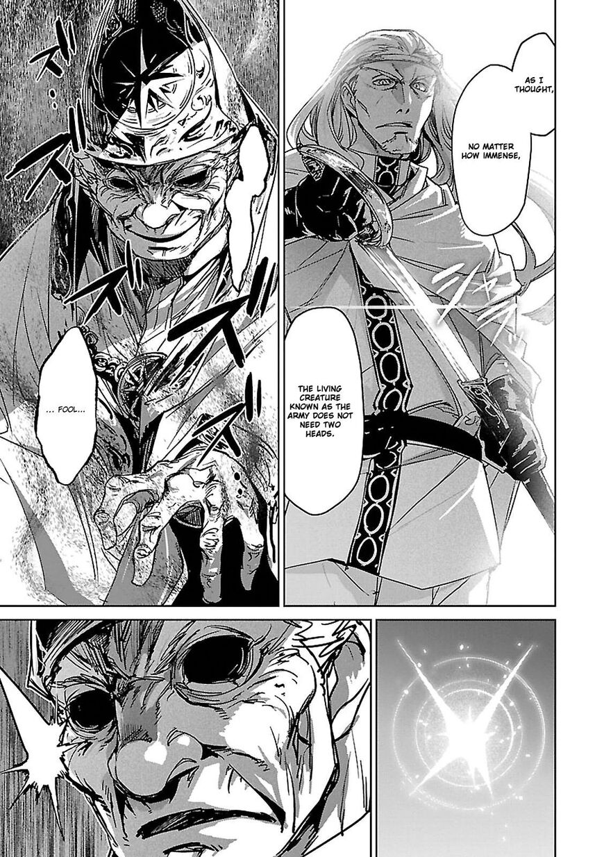 Maoyuu Maou Yuusha - Kono Watashi no Mono Tonare, Yuusha yo Kotowaru! chapter 54 page 52