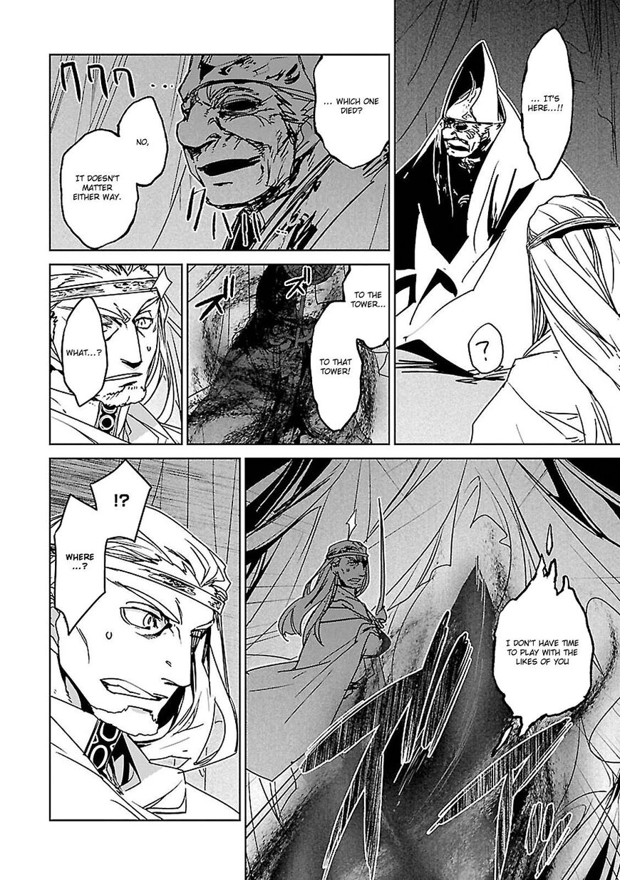 Maoyuu Maou Yuusha - Kono Watashi no Mono Tonare, Yuusha yo Kotowaru! chapter 54 page 53