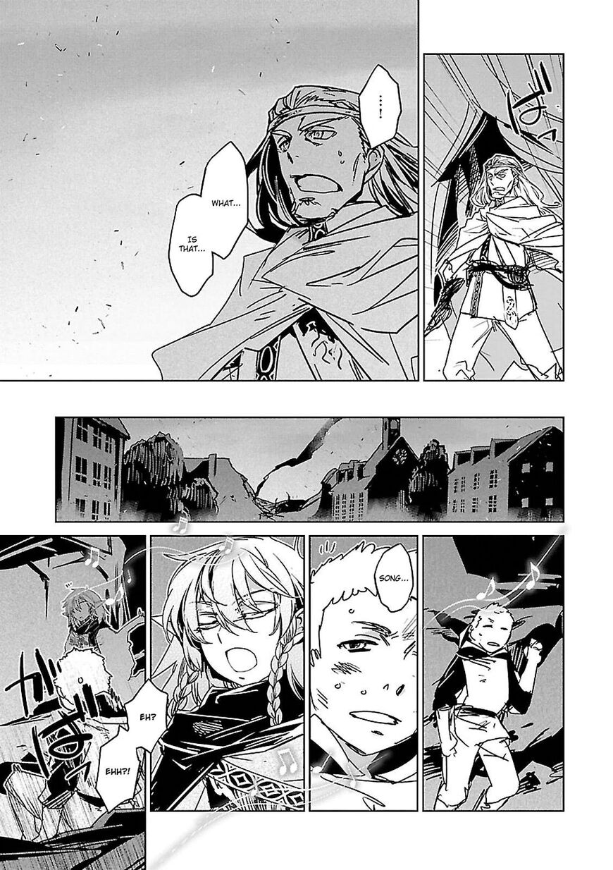 Maoyuu Maou Yuusha - Kono Watashi no Mono Tonare, Yuusha yo Kotowaru! chapter 54 page 54