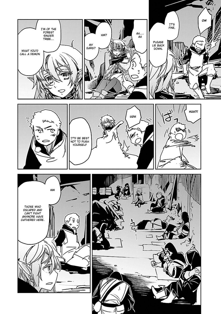 Maoyuu Maou Yuusha - Kono Watashi no Mono Tonare, Yuusha yo Kotowaru! chapter 54 page 55