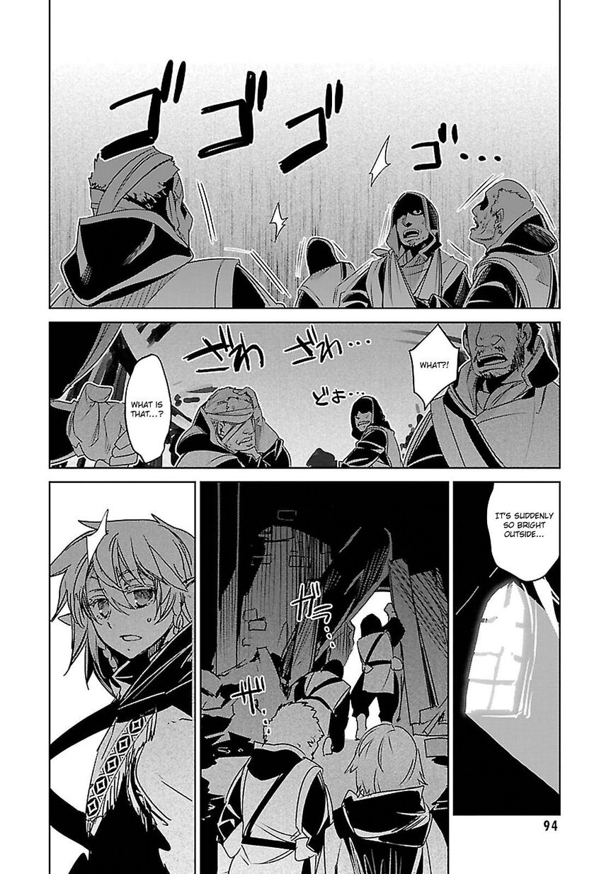 Maoyuu Maou Yuusha - Kono Watashi no Mono Tonare, Yuusha yo Kotowaru! chapter 54 page 57