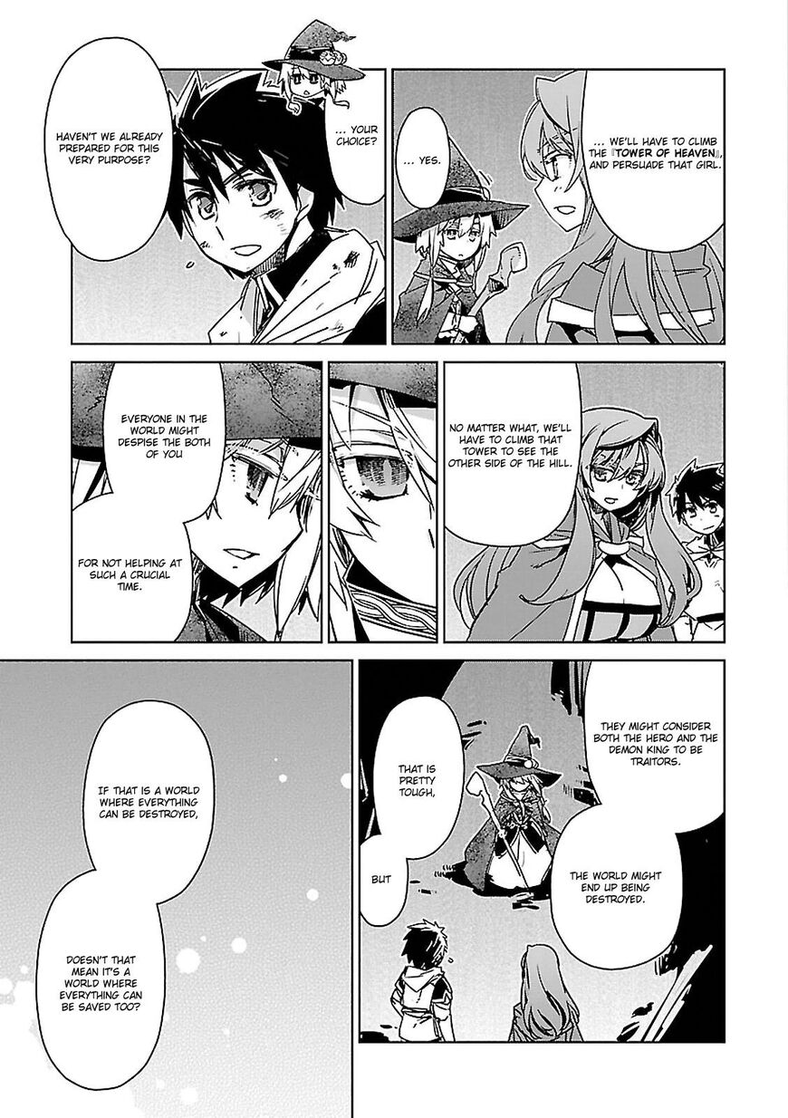 Maoyuu Maou Yuusha - Kono Watashi no Mono Tonare, Yuusha yo Kotowaru! chapter 54 page 6