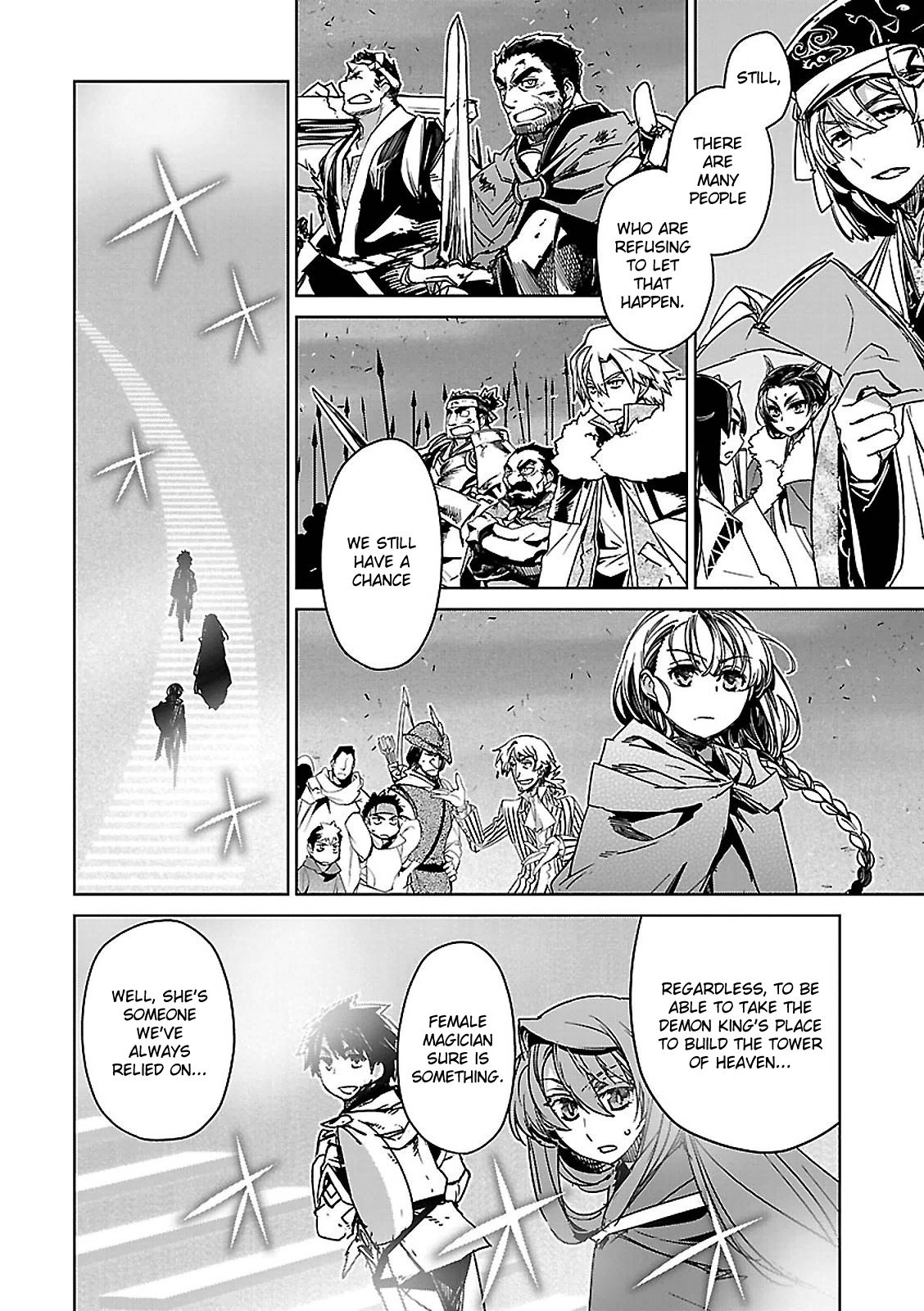 Maoyuu Maou Yuusha - Kono Watashi no Mono Tonare, Yuusha yo Kotowaru! chapter 55 page 12