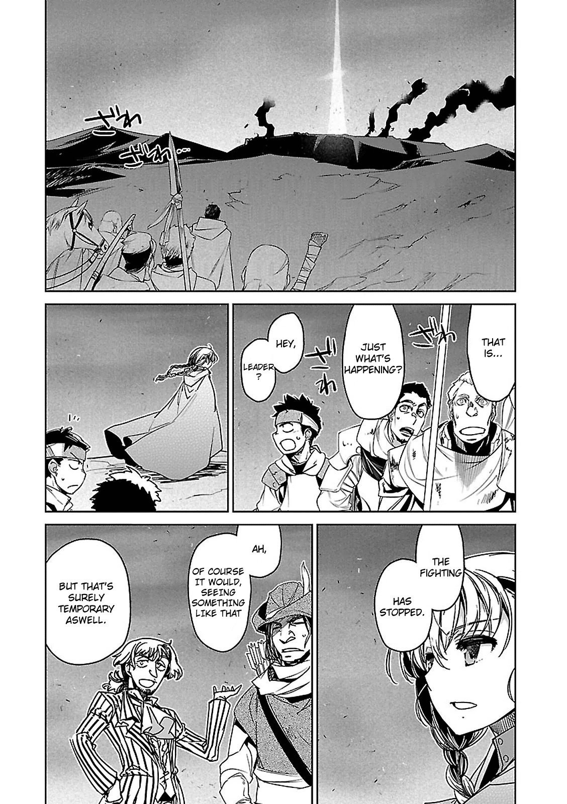 Maoyuu Maou Yuusha - Kono Watashi no Mono Tonare, Yuusha yo Kotowaru! chapter 55 page 2