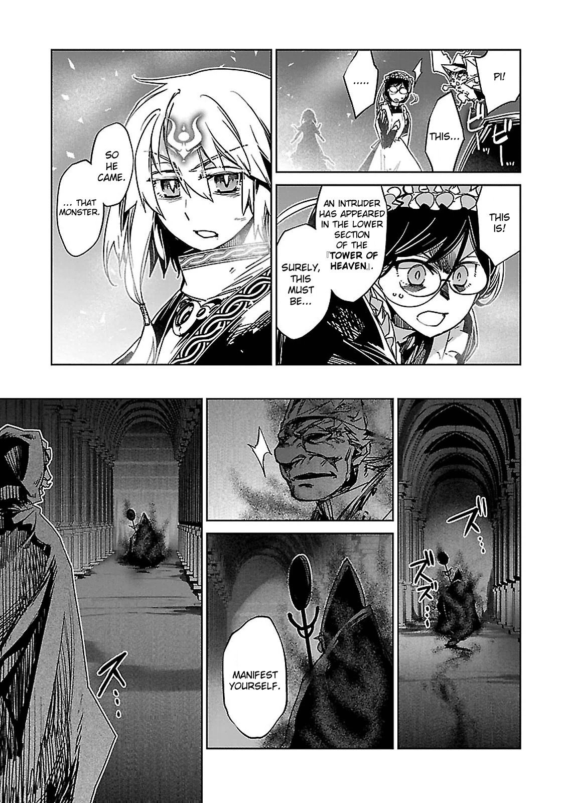 Maoyuu Maou Yuusha - Kono Watashi no Mono Tonare, Yuusha yo Kotowaru! chapter 55 page 21