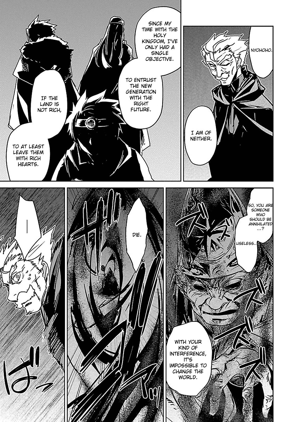 Maoyuu Maou Yuusha - Kono Watashi no Mono Tonare, Yuusha yo Kotowaru! chapter 55 page 23