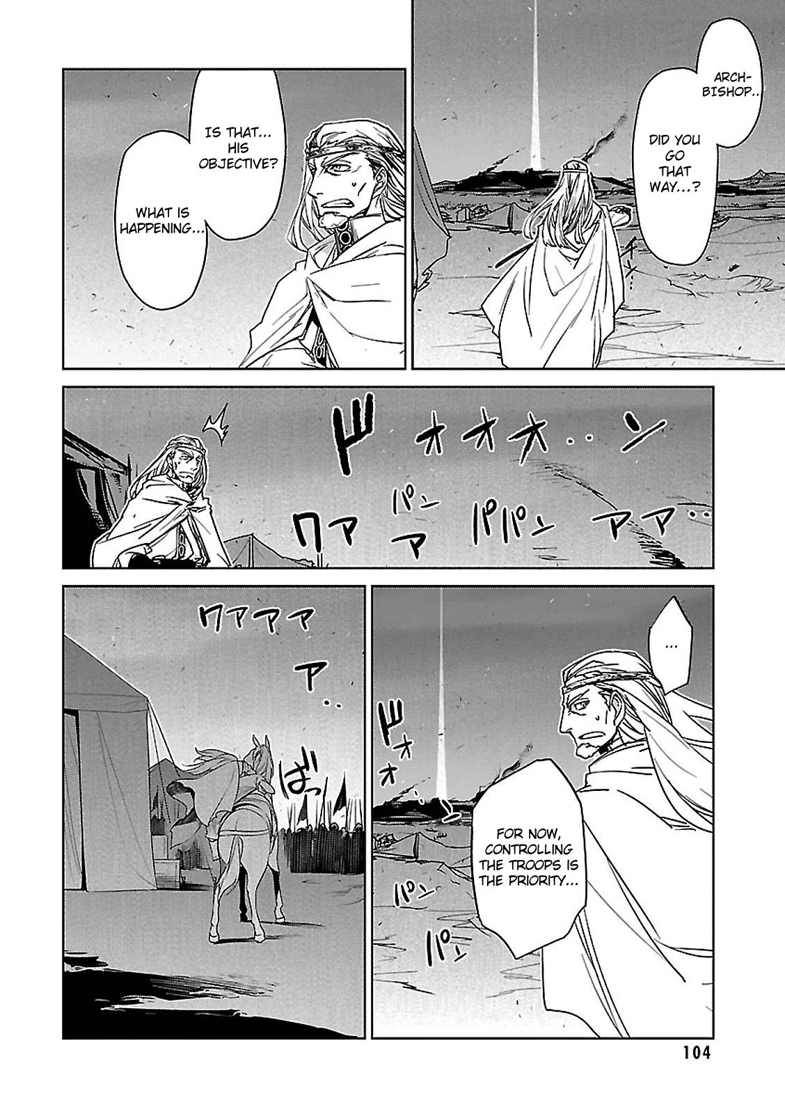 Maoyuu Maou Yuusha - Kono Watashi no Mono Tonare, Yuusha yo Kotowaru! chapter 55 page 3