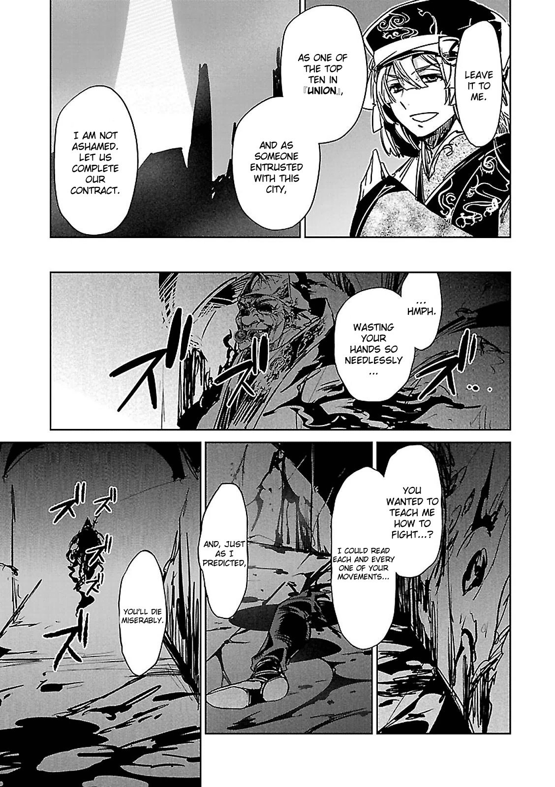 Maoyuu Maou Yuusha - Kono Watashi no Mono Tonare, Yuusha yo Kotowaru! chapter 55 page 36