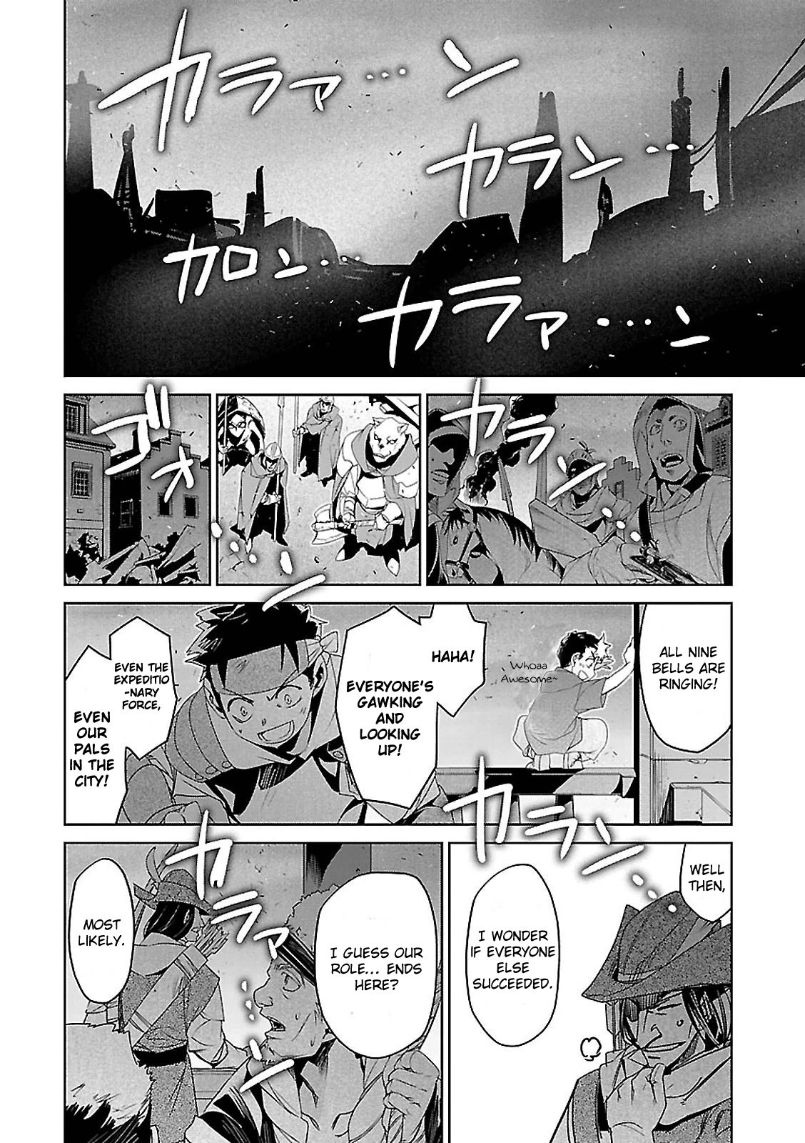 Maoyuu Maou Yuusha - Kono Watashi no Mono Tonare, Yuusha yo Kotowaru! chapter 55 page 46