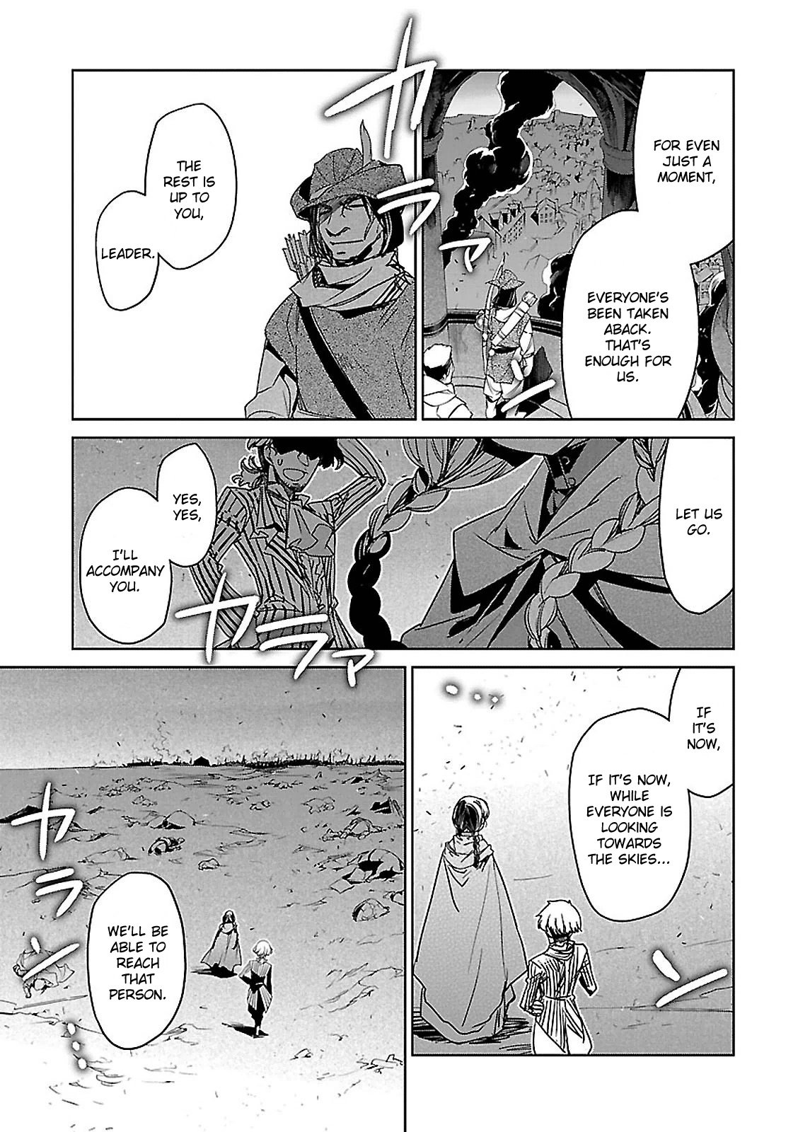 Maoyuu Maou Yuusha - Kono Watashi no Mono Tonare, Yuusha yo Kotowaru! chapter 55 page 47