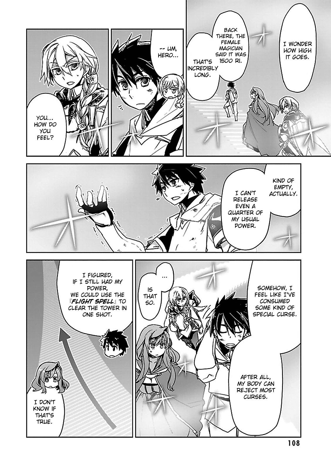 Maoyuu Maou Yuusha - Kono Watashi no Mono Tonare, Yuusha yo Kotowaru! chapter 55 page 6