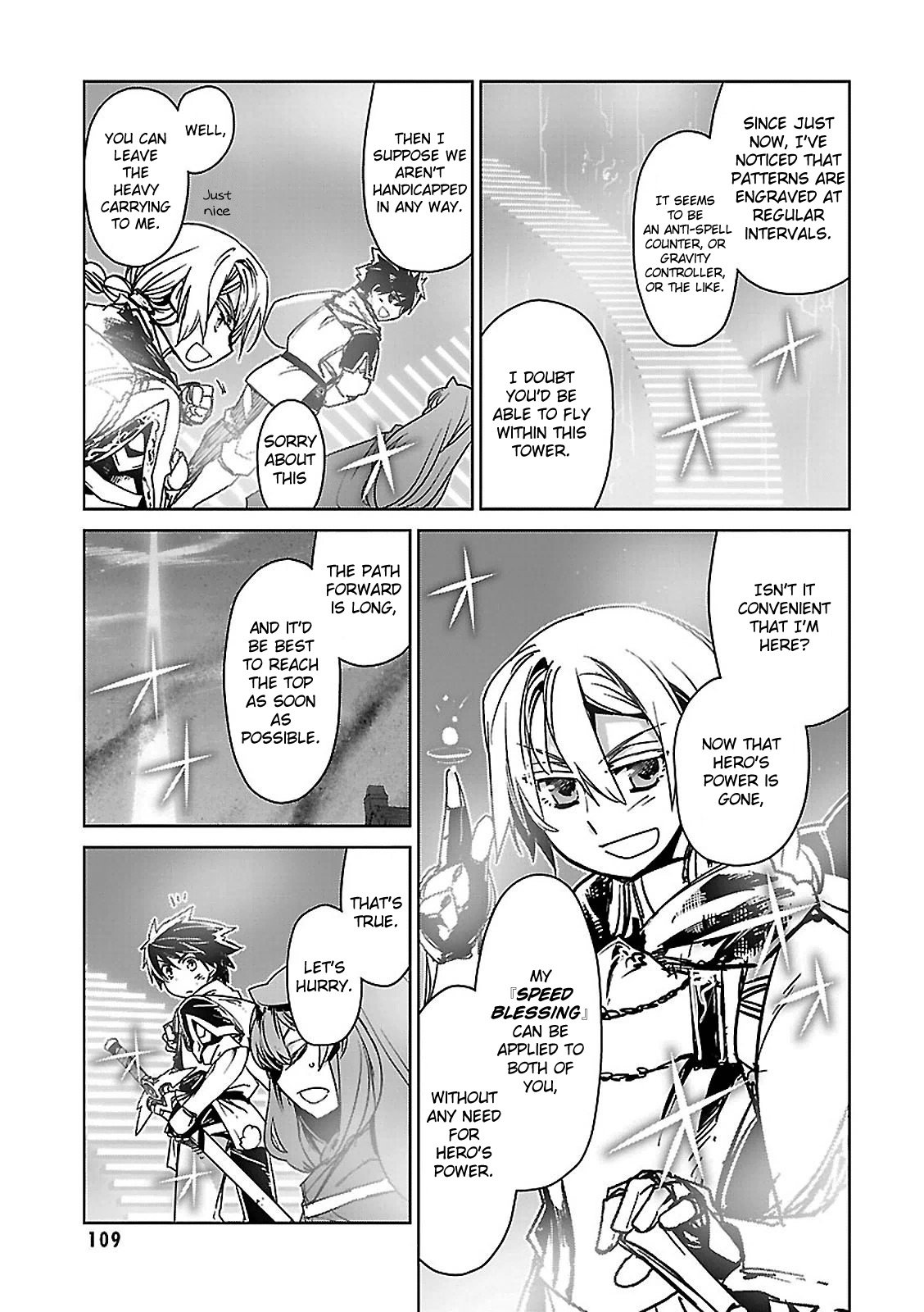 Maoyuu Maou Yuusha - Kono Watashi no Mono Tonare, Yuusha yo Kotowaru! chapter 55 page 7