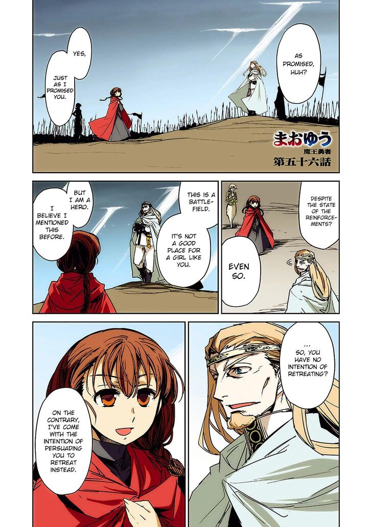 Maoyuu Maou Yuusha - Kono Watashi no Mono Tonare, Yuusha yo Kotowaru! chapter 56 page 1