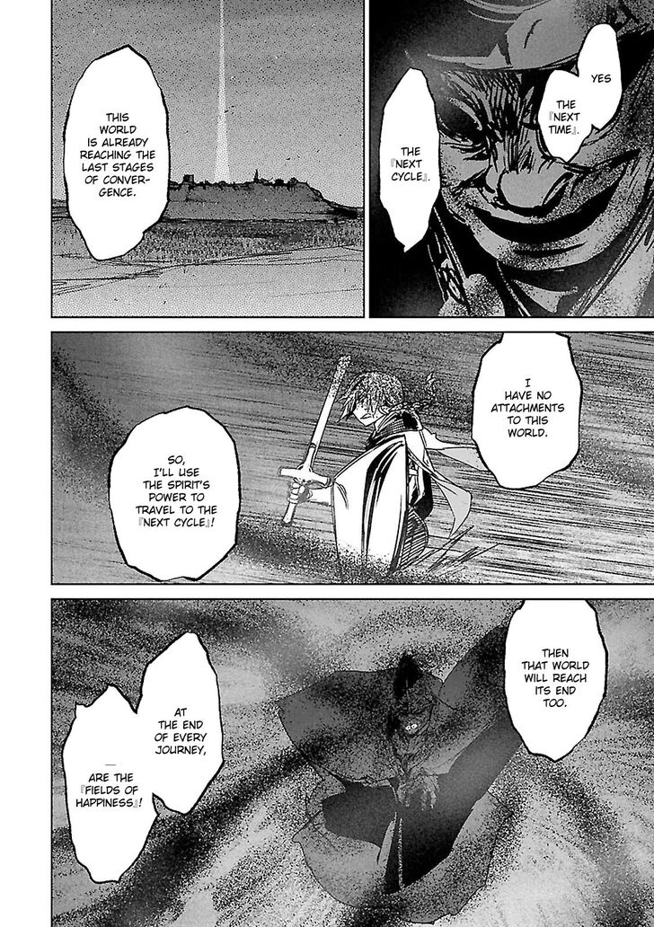 Maoyuu Maou Yuusha - Kono Watashi no Mono Tonare, Yuusha yo Kotowaru! chapter 56 page 16