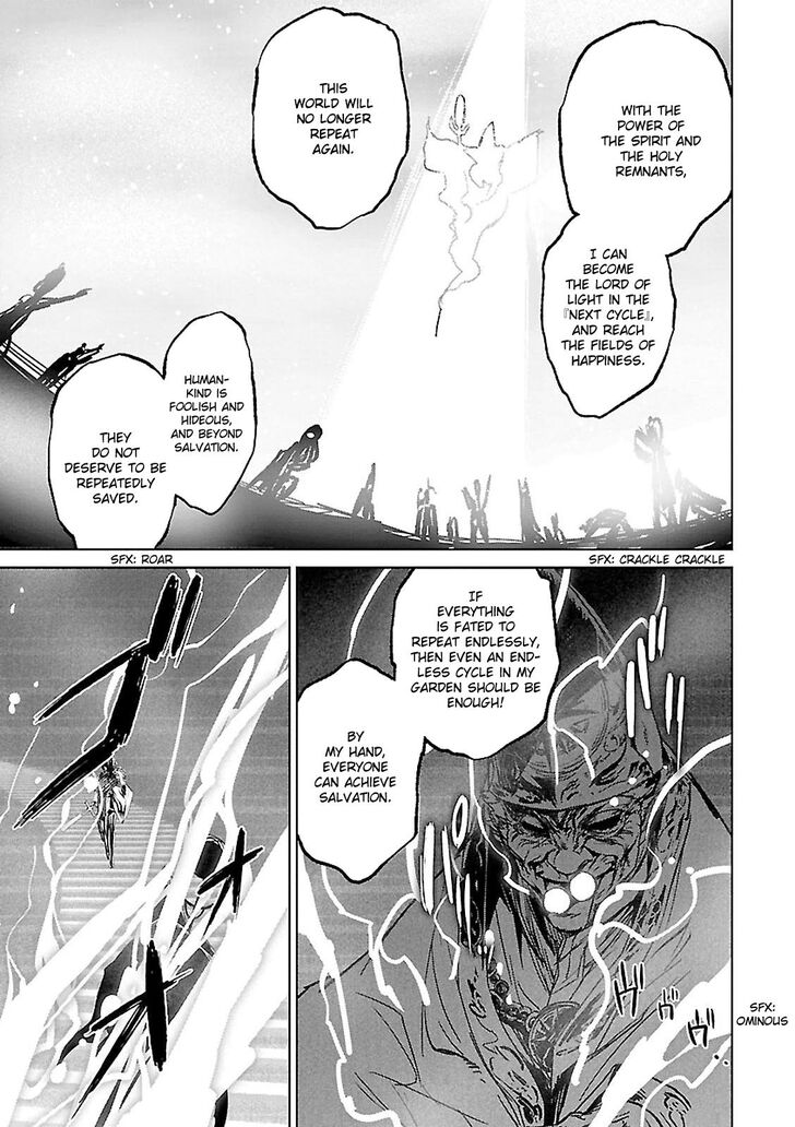 Maoyuu Maou Yuusha - Kono Watashi no Mono Tonare, Yuusha yo Kotowaru! chapter 56 page 17