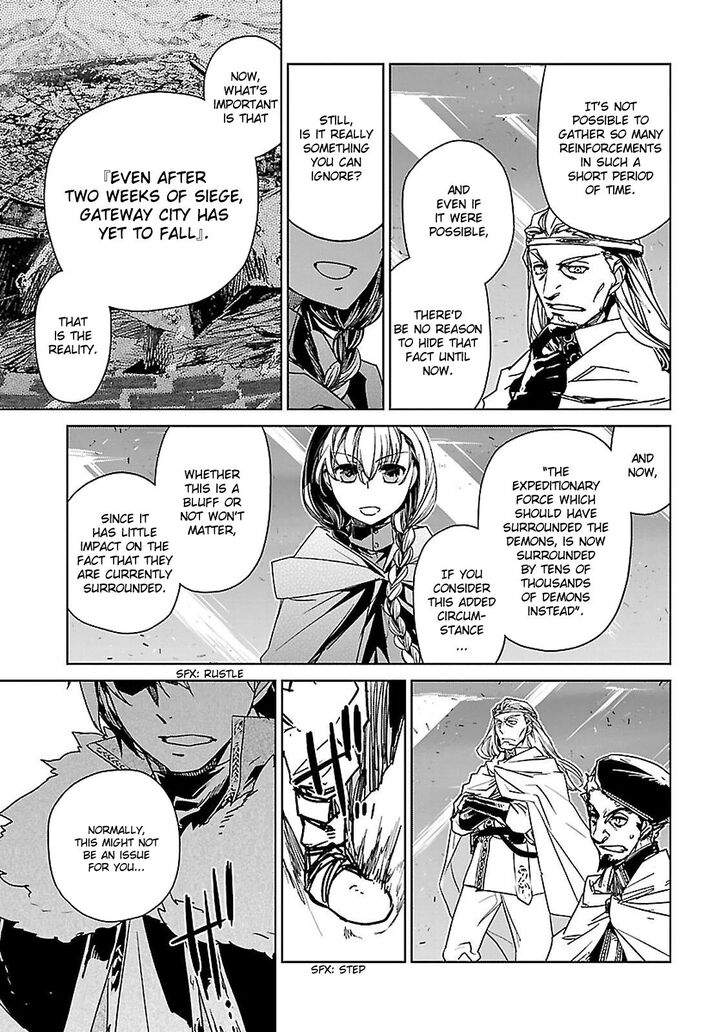 Maoyuu Maou Yuusha - Kono Watashi no Mono Tonare, Yuusha yo Kotowaru! chapter 56 page 19